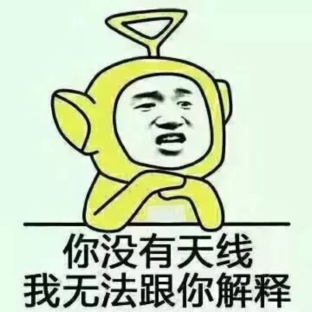 2017十大网络流行语选出， 贫穷限制了我的想象