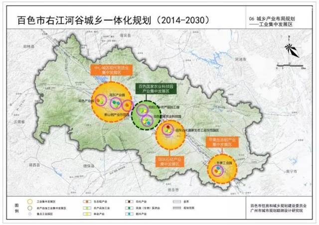 百色右江河谷发展大计已定!平果有部分乡镇也在其中.