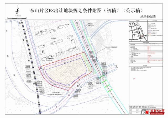 【规划公示】东山片区b8出让地块规划公示