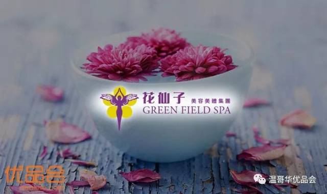 【曝光】列治文华人美容院违禁药品遭没收，使