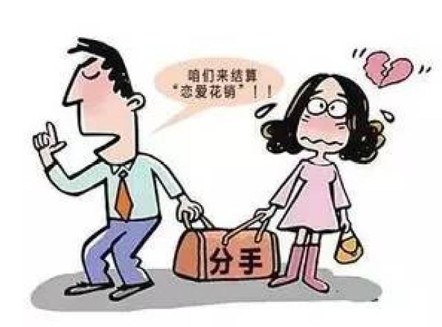 当情侣分手了,女方多久能忘记对方?