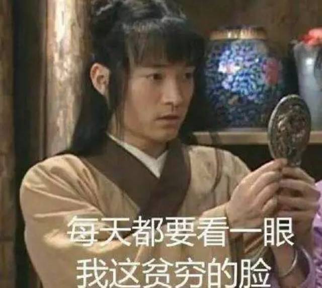 2017十大网络流行语选出， 贫穷限制了我的想象