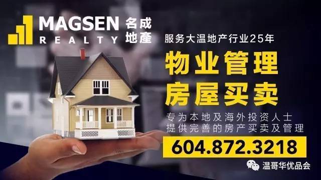 【曝光】列治文华人美容院违禁药品遭没收，使