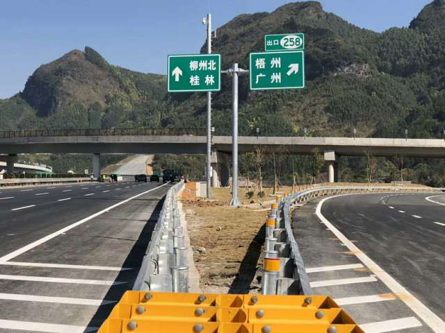 梧柳高速今天开通,我市新柳东收费站随之启用.