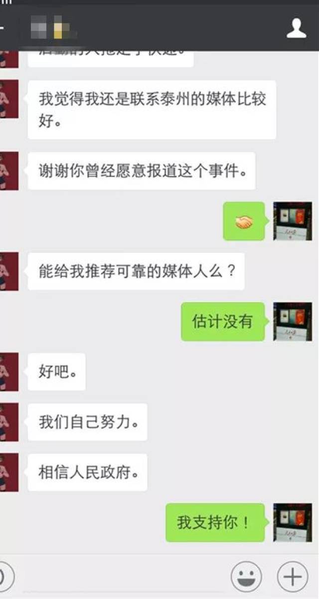 泰州大学城后勤公司男人打女人视频后续报道