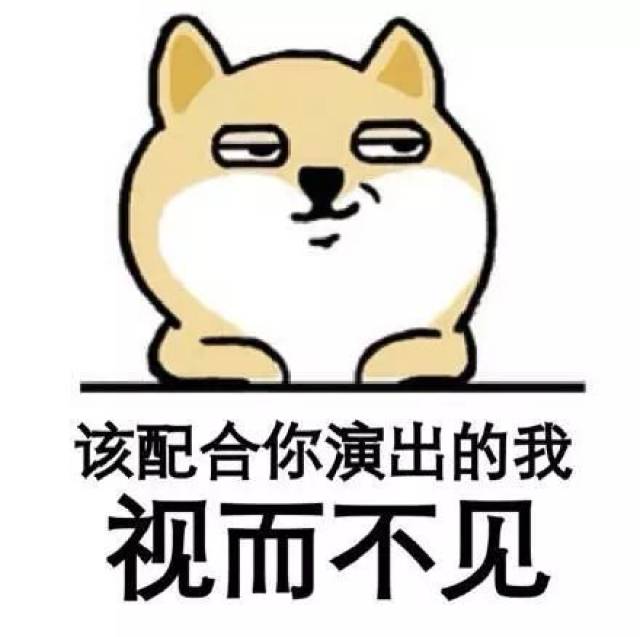 2017十大网络流行语选出， 贫穷限制了我的想象