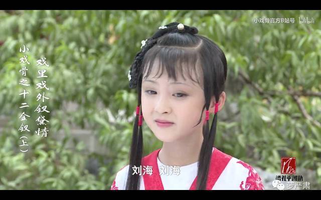 访谈中说起替身问题,小戏骨再次碾压小鲜肉