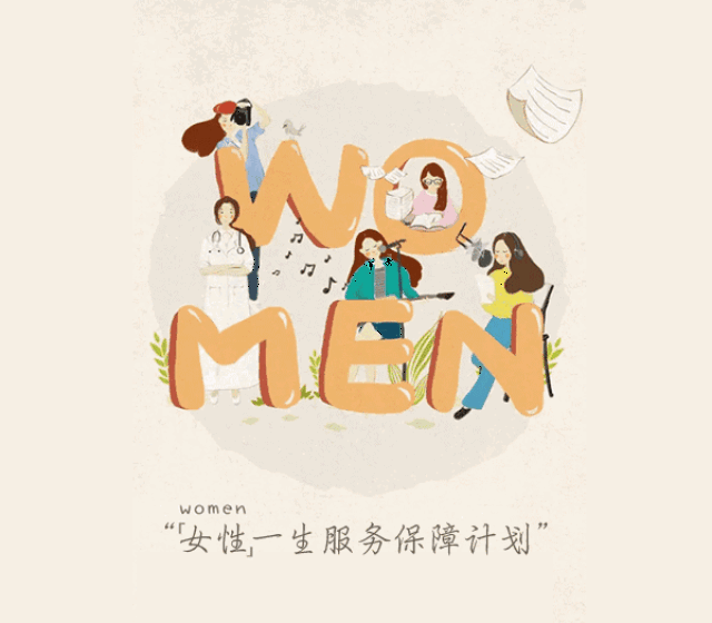 天津产假为128天,但加上哺乳假六个月(按 180 天计算),有的天津姐姐