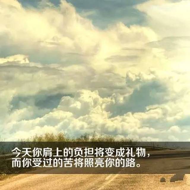 为自己,加油!