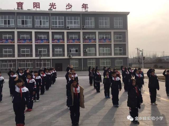 "让爱伴我成长—金乡县第二实验小学举行感恩伴我行活动_手机搜狐