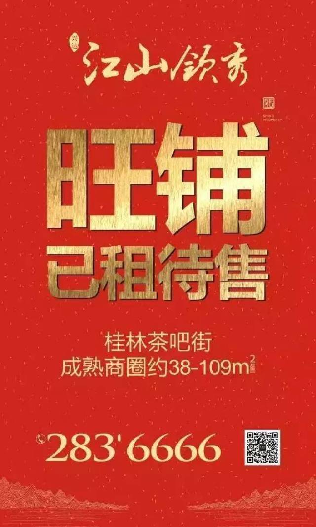 2017十大网络流行语选出， 贫穷限制了我的想象