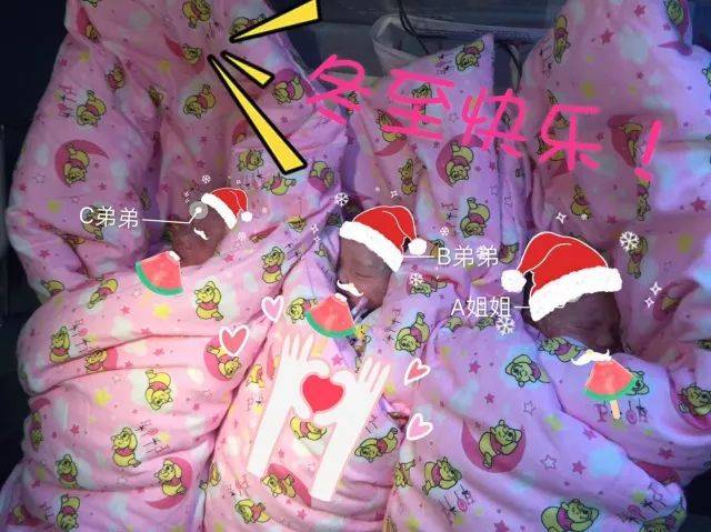 温州33岁女子生下三胞胎!更厉害的是