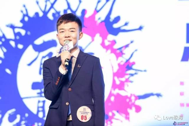 〖活动〗2017珠港澳青年说励志演说大赛于日月贝圆满落幕