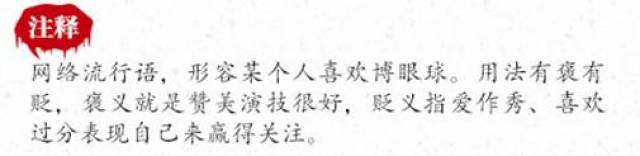 2017年网络流行语大总结!看看你都了解吗?
