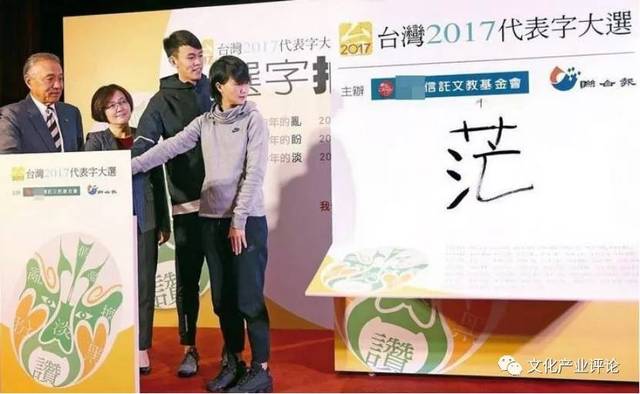 余额严重不足!2017汉“字”选秀,哪位“小主”才是你的菜?