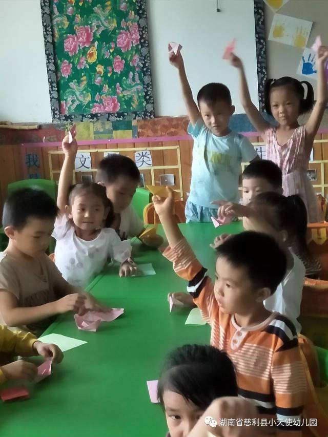 【小质量幼儿园】"步骤方法"《折纸船》三七天使v质量老师与妈妈图片