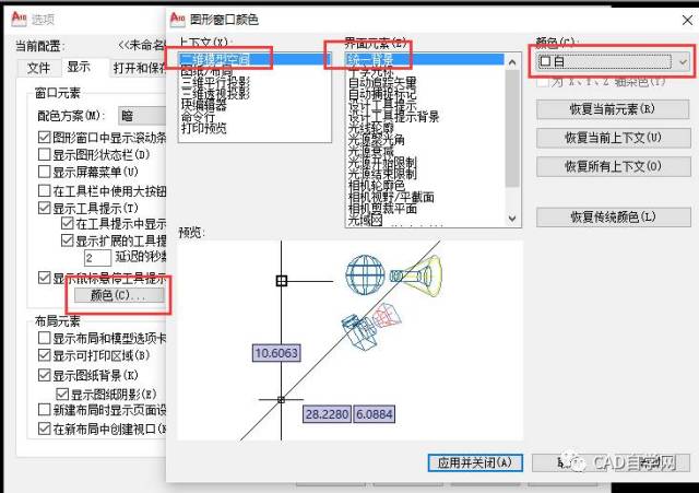 cad图纸如何高清无边框导入word里