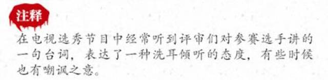 2017年网络流行语大总结!看看你都了解吗?