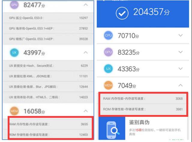 骁龙845gpu跑分对比前代提升30%:安兔跑分麒麟970碾压骁龙835