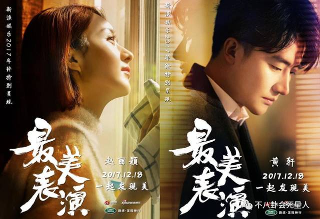 他不仅担任导演,还是编剧,赵丽颖的《再见》和黄轩的《许愿》看似两