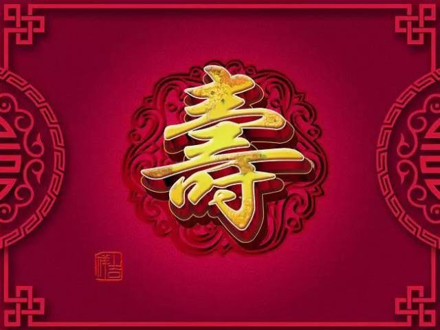 【寿宴】小岛首家特色主题寿宴,就在君御大酒店!