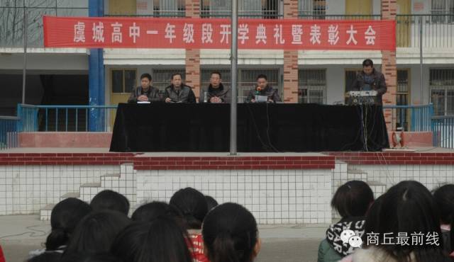 商丘贾艳梅是虞城县县计划生育指导站一名职工,2008年1月创建虞城龙之