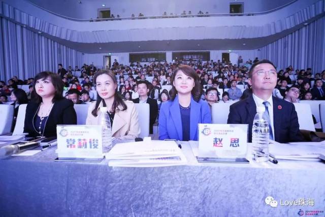 〖活动〗2017珠港澳青年说励志演说大赛于日月贝圆满落幕