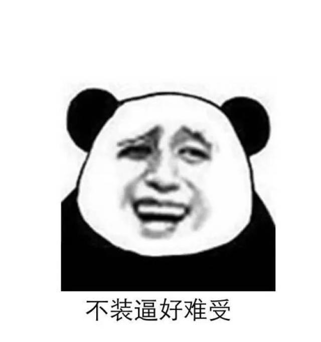 你当警察叔叔傻噶?