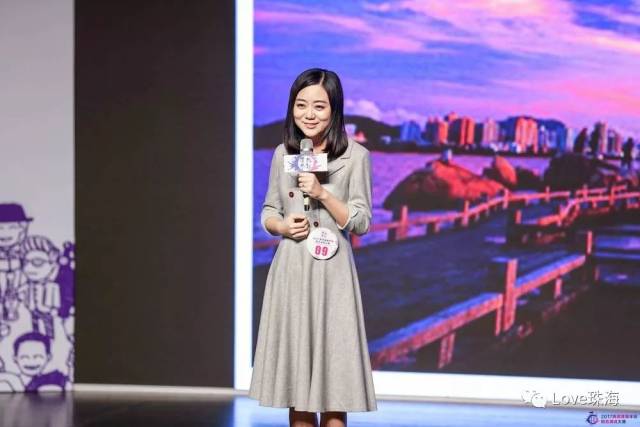 〖活动〗2017珠港澳青年说励志演说大赛于日月贝圆满落幕