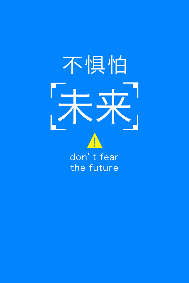 2018年会狂想曲,看后保准让你脑洞大开.