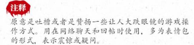 2017年网络流行语大总结!看看你都了解吗?