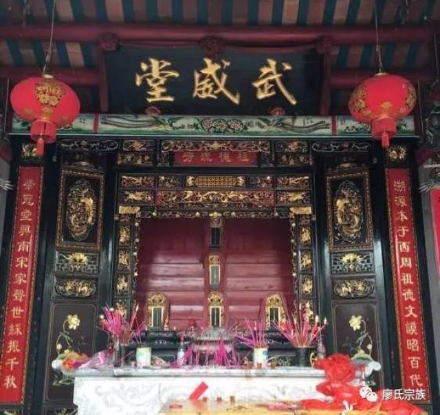 武威廖氏始祖 廖氏花公简介
