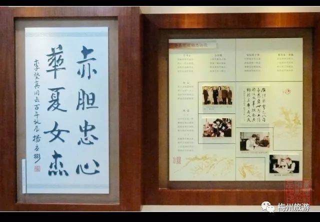 红色记忆 | 精忠报国的华夏女杰——李坚真