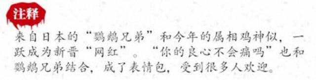 2017年网络流行语大总结!看看你都了解吗?