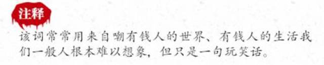 2017年网络流行语大总结!看看你都了解吗?