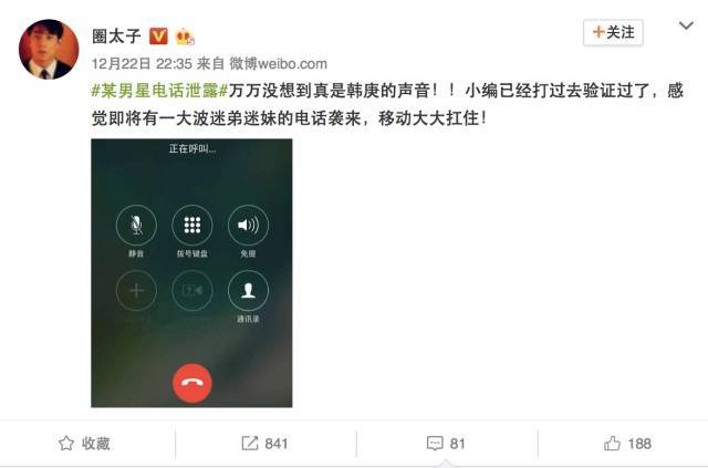 手机号是怎么泄露 577ada0f1dcb48b1ac55ab66fd1b7fb8.jpeg