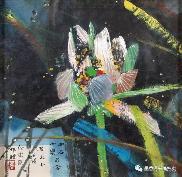 "荷痴"黄永玉的"十万狂花入梦寐,却有人说他的国画不正宗