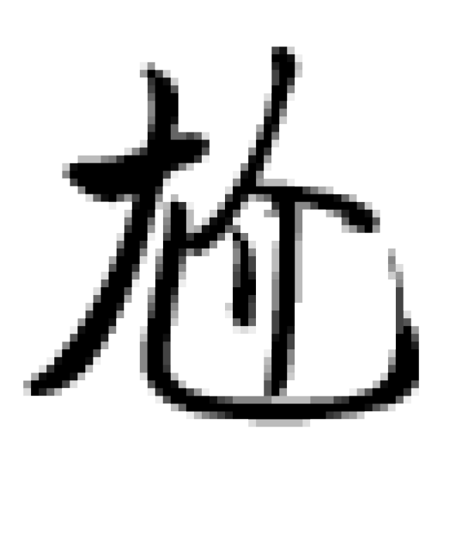 2017年网络流行语大总结!看看你都了解吗?