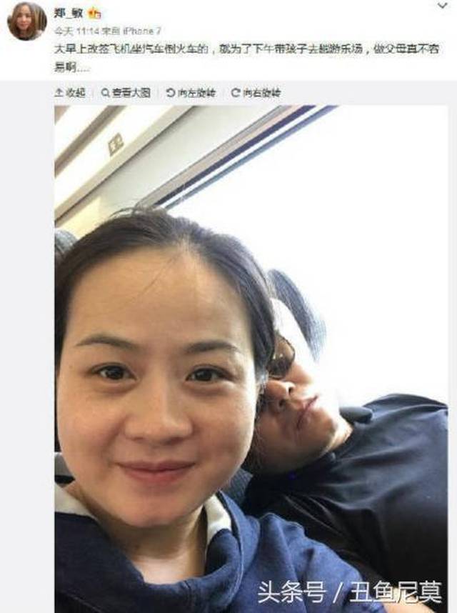 被曝出轨辣妹后,岳云鹏老婆郑敏,师父郭德纲首度发声力挺岳云鹏