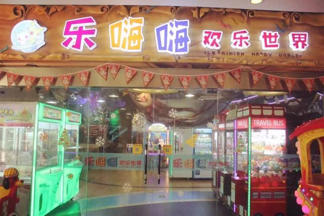 淮安辣妈圈里口碑炸裂的遛娃圣地  2100多平米顶尖游乐项目 在圣诞节