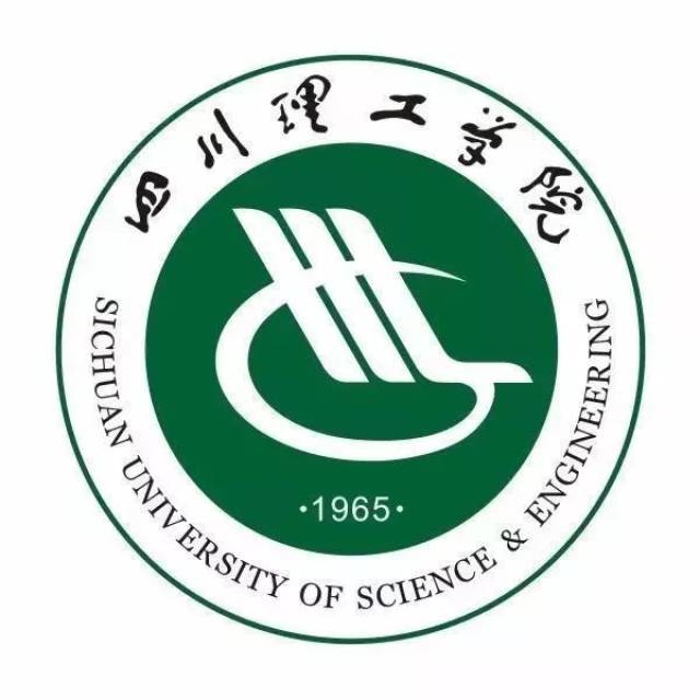 四川理工学院排名(2)