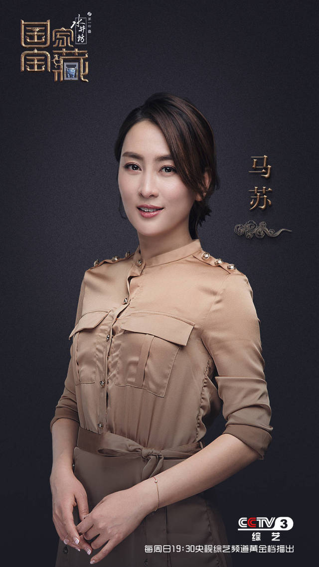 【大型文博探索节目】今晚马苏再度饰演杨贵妃