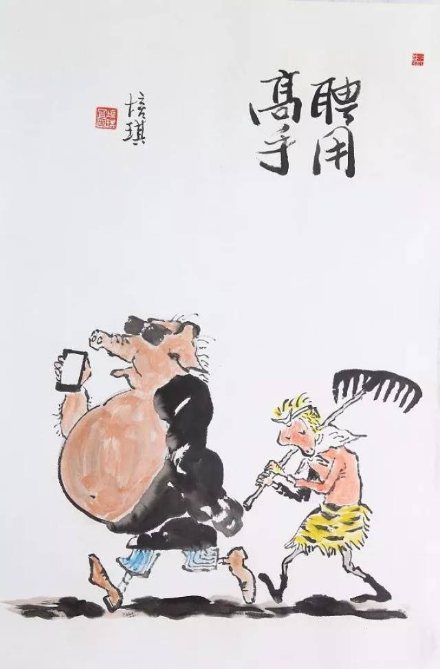 幽默与讽刺|王培琪水墨漫画系列(99幅)
