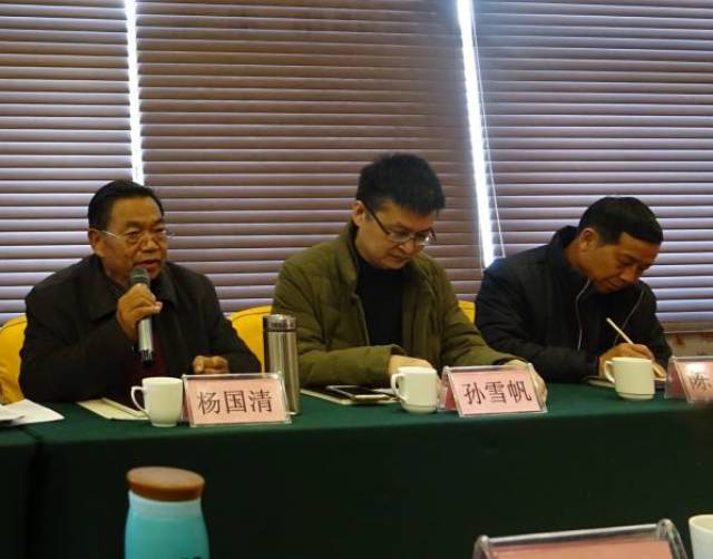 02 会议中,丽江市老年人体育协会主席杨国清发表了欢迎辞,从丽江市