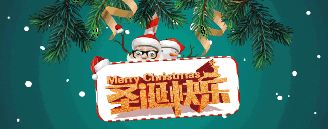 鹿鸣呦呦 圣诞老人坐着雪橇陪在你身边 来万达过一个热闹的圣诞节