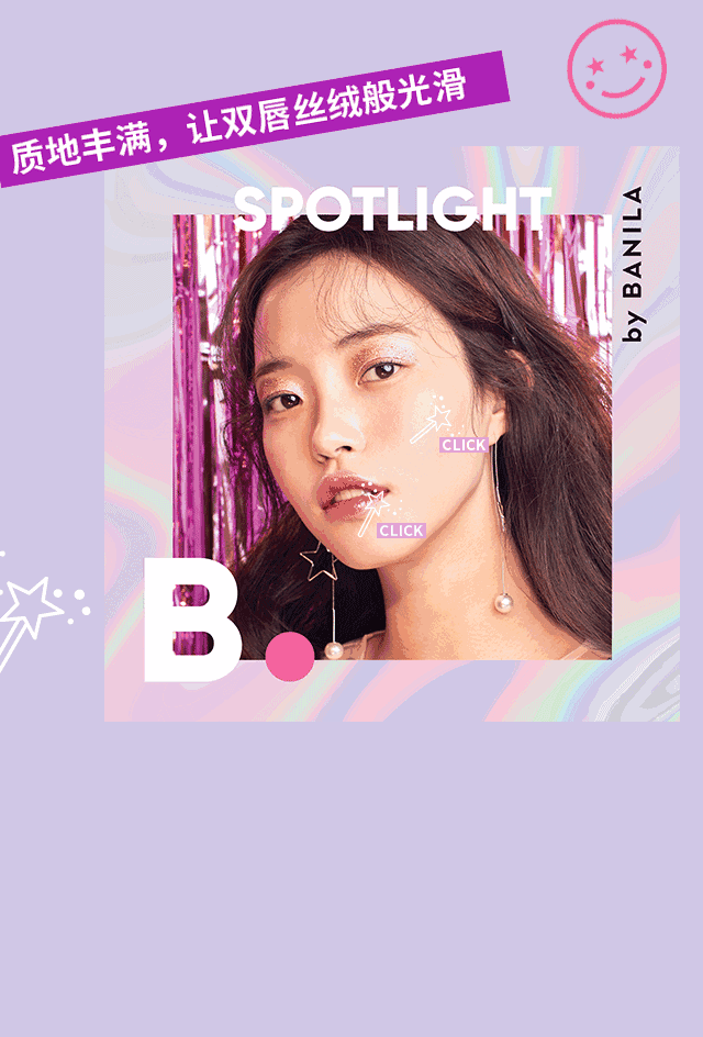 blingbling,一股来自神秘宇宙的紫色力量,带你引爆2018最新潮流