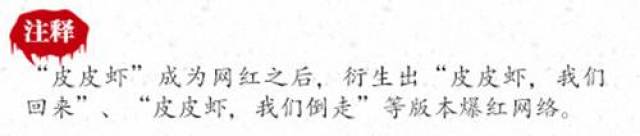 2017年网络流行语大总结!看看你都了解吗?