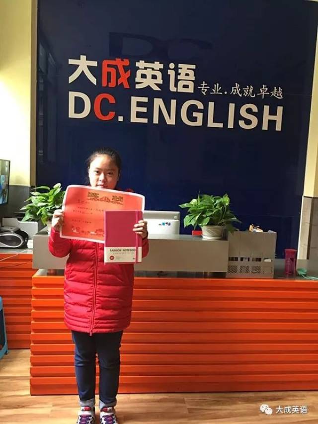 初二组 一等奖李妙