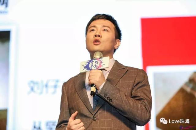 2017珠港澳青年说励志演说大赛于日月贝圆满落幕