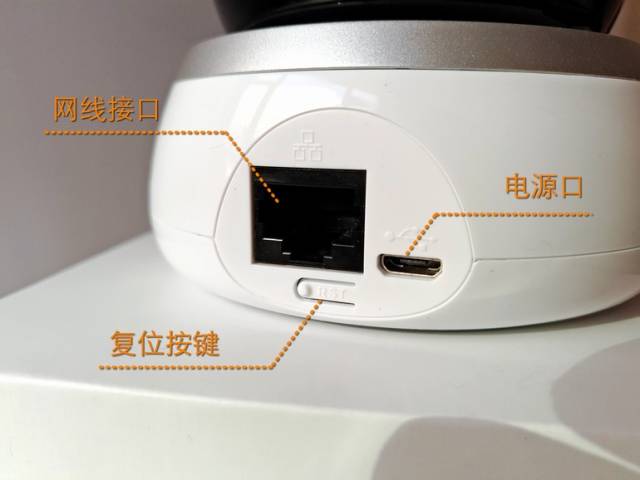 大华乐橙明星款——乐橙tp5多功能巡航摄像机产品测评